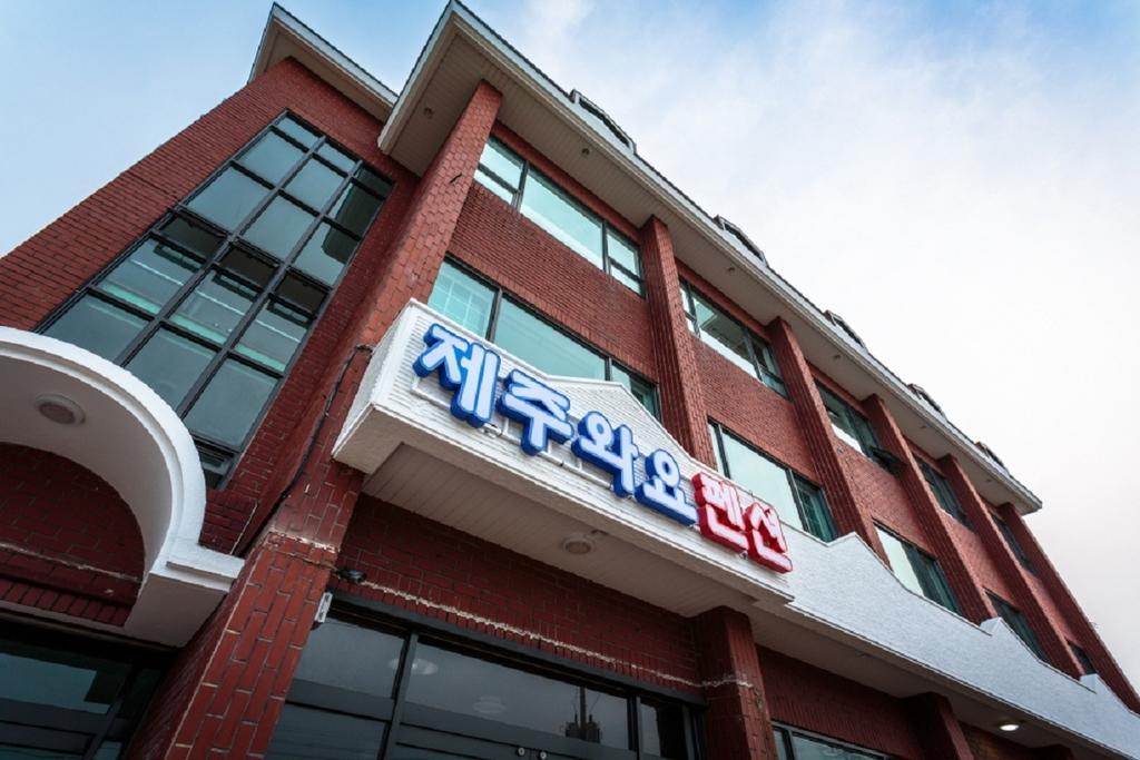 Jeju Wayo Pension Экстерьер фото